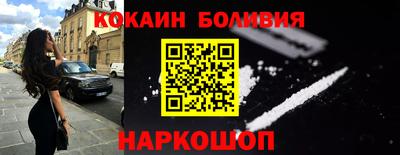 бутират Кандалакша