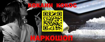 бутират Кандалакша