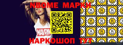 бошки Азнакаево