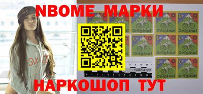 бутират Кандалакша