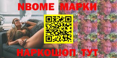бутират Кандалакша