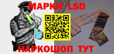 бутират Кандалакша