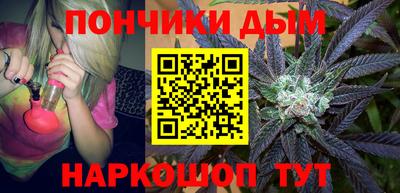 бошки Азнакаево