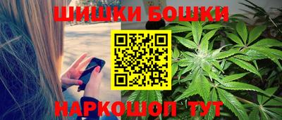 бутират Кандалакша