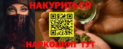 бошки Азнакаево