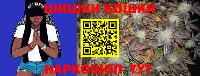 бошки Азнакаево