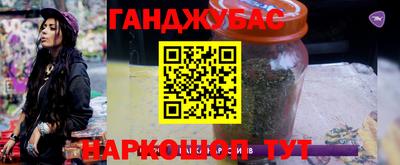 бошки Азнакаево