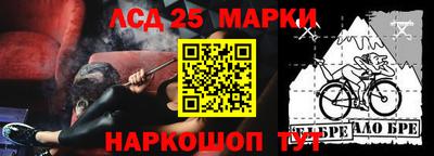бутират Кандалакша