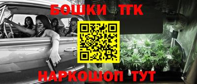 mdma Канаш