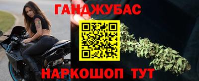 бошки Азнакаево