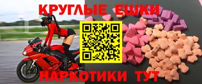 бошки Азнакаево