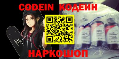 мяу мяу мука Абакан