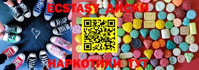 mdma Канаш