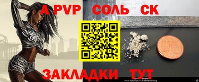 шишки Камышлов
