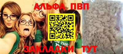 мяу мяу мука Абакан