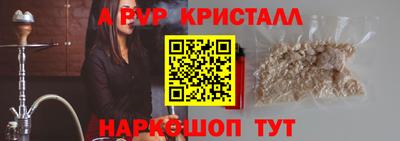 бошки Азнакаево