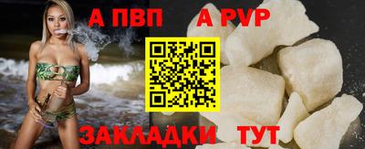 мескалин Коммунар