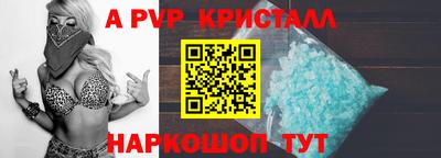 мяу мяу мука Абакан