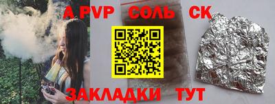 бутират Кандалакша