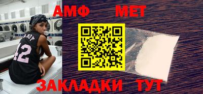 мяу мяу мука Абакан