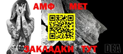 бошки Азнакаево