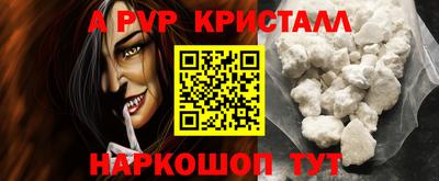 бутират Кандалакша