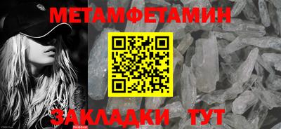 бутират Кандалакша