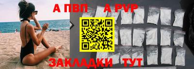 бутират Кандалакша