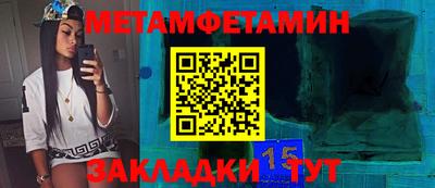 шишки Камышлов