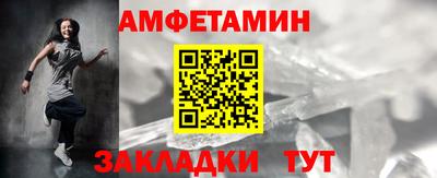 бутират Кандалакша