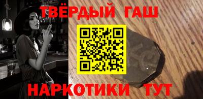 шишки Камышлов
