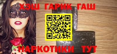 шишки Камышлов