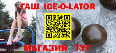 бутират Кандалакша