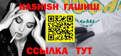 шишки Камышлов