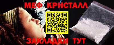 mdma Канаш