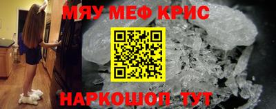 mdma Канаш
