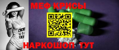 бутират Кандалакша