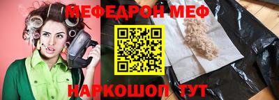 mdma Канаш