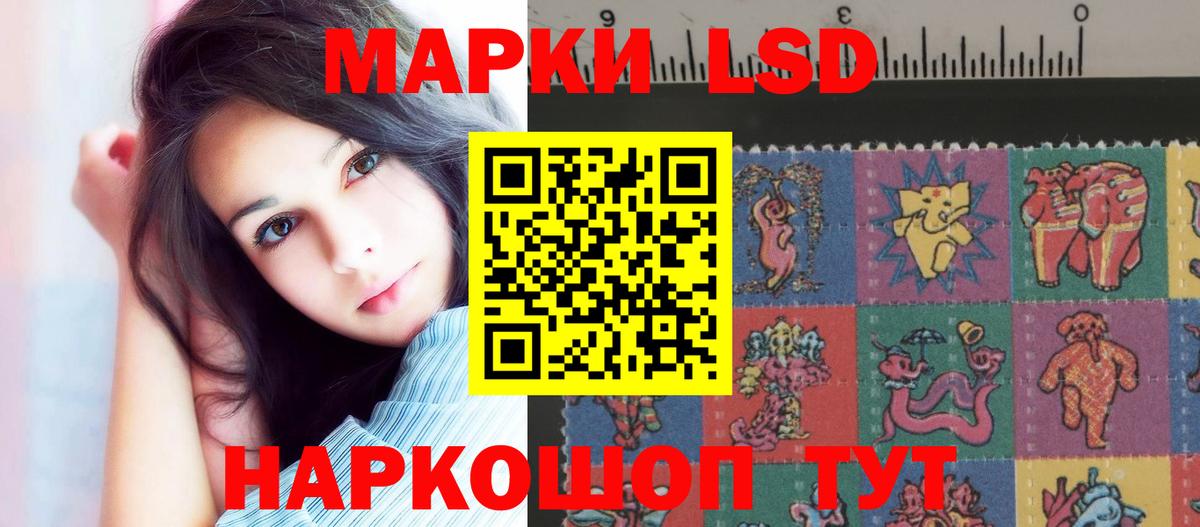 Лсд 25 экстази  ЛСД экстази ecstasy  Минеральные Воды  ЛСД экстази кислота 