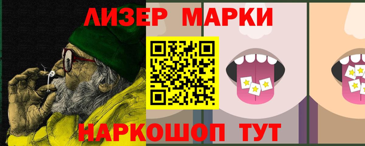 Минеральные Воды  ЛСД экстази ecstasy  Вход с VPN 