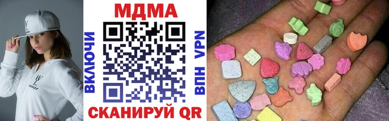 hydra зеркало Минеральные Воды MDMA Molly закладки