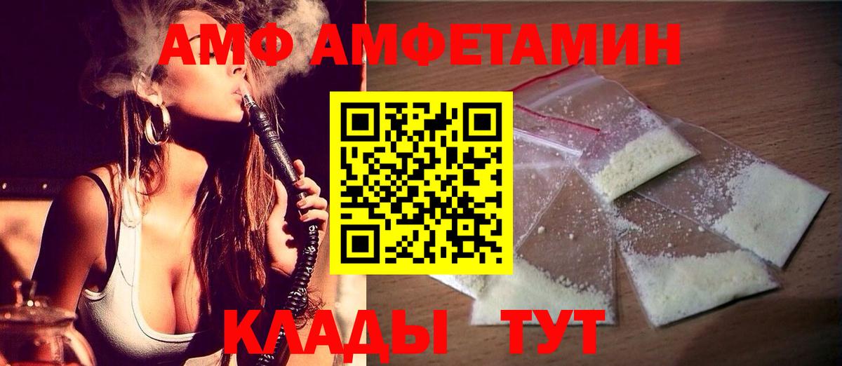 МЕТАМФЕТАМИН пудра  МЕТАМФЕТАМИН пудра  Вход с VPN  Минеральные Воды 
