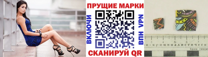 Марки 25I-NBOMe 1,5мг  Минеральные Воды 