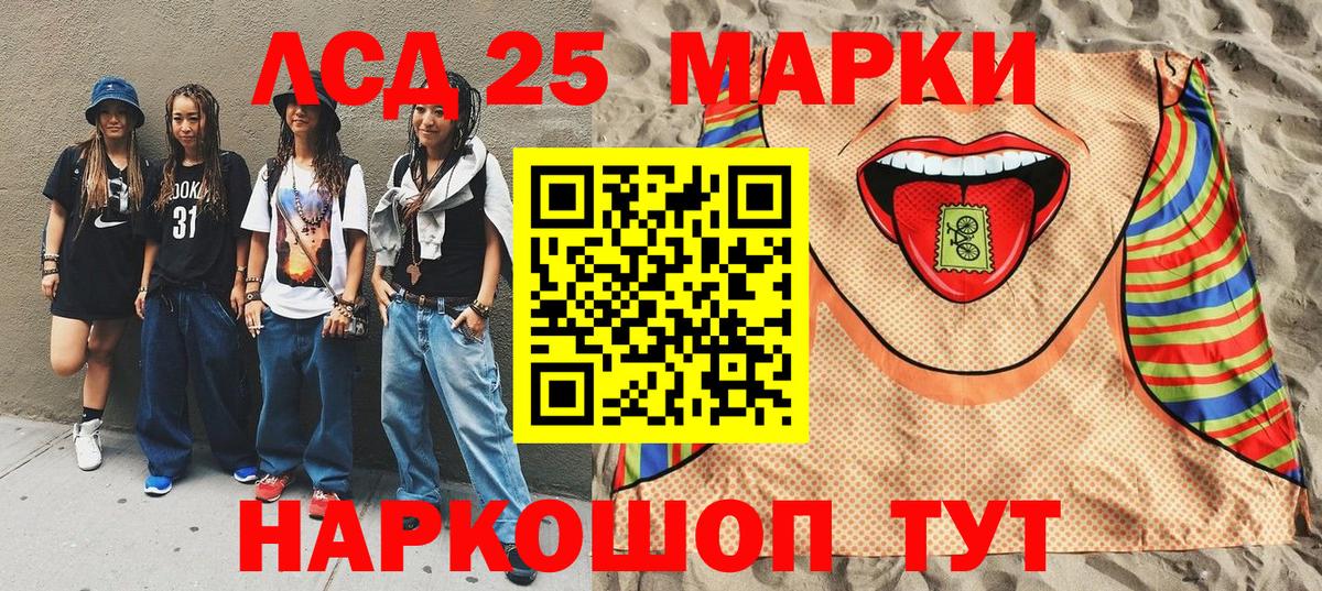 Минеральные Воды  Марки N-bome 1,8мг  Марки NBOMe  Вход с VPN 