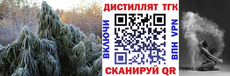 ТГК Wax omg маркетплейс Минеральные Воды