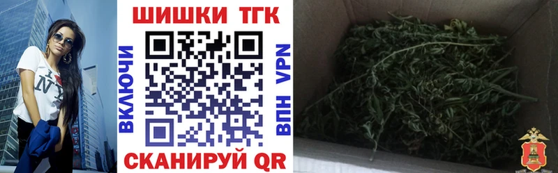 omg онион  Минеральные Воды  Конопля тримм 