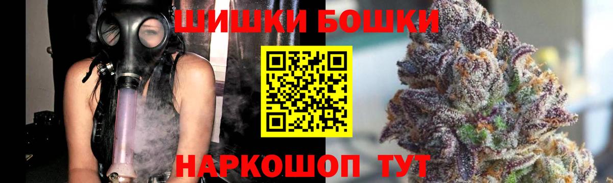 Канабис THC 21%  МАРИХУАНА план  Бошки марихуана сатива  Минеральные Воды 